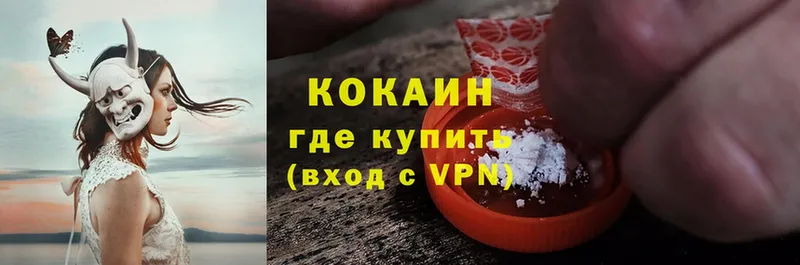 Cocaine FishScale  Лаишево 