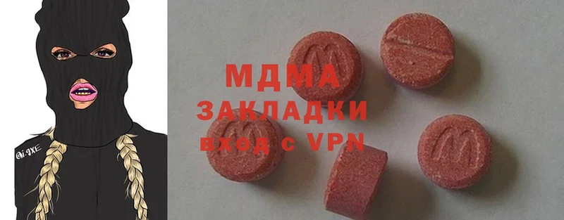 MDMA молли  где купить наркотик  Лаишево 